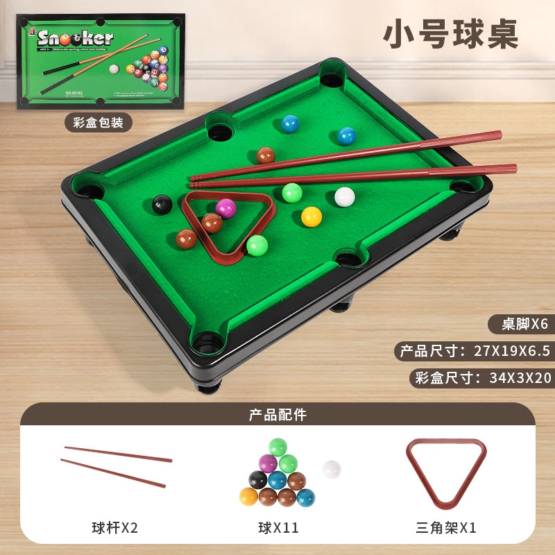 极慧猫 小型桌面台球益智互动 桌游