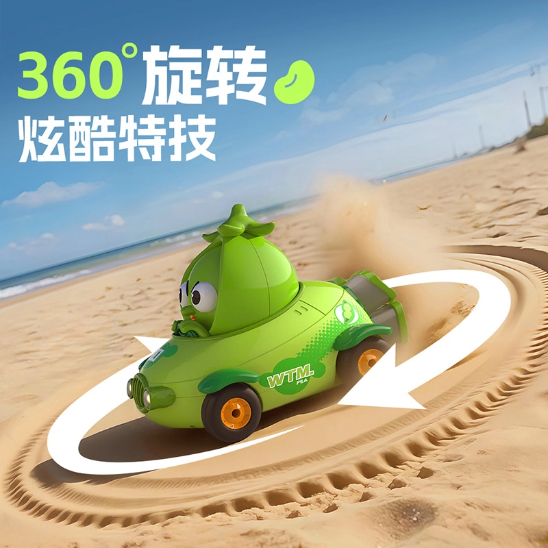 极慧猫 豌豆疾跑小车 遥控车