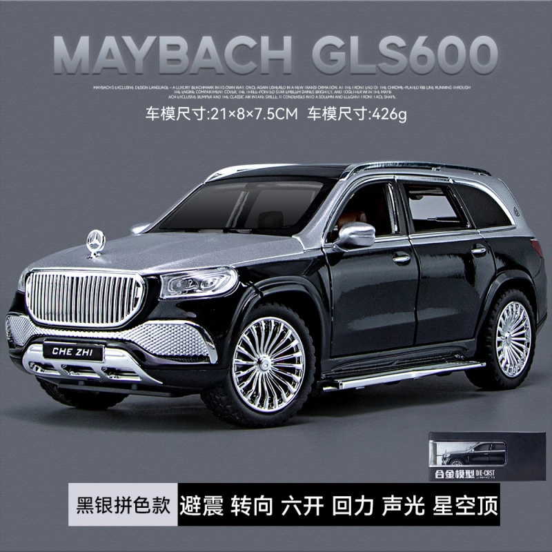 GLS600