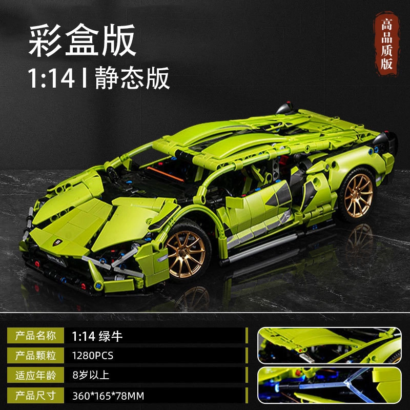 1141280 1280pcs jhm202506290001