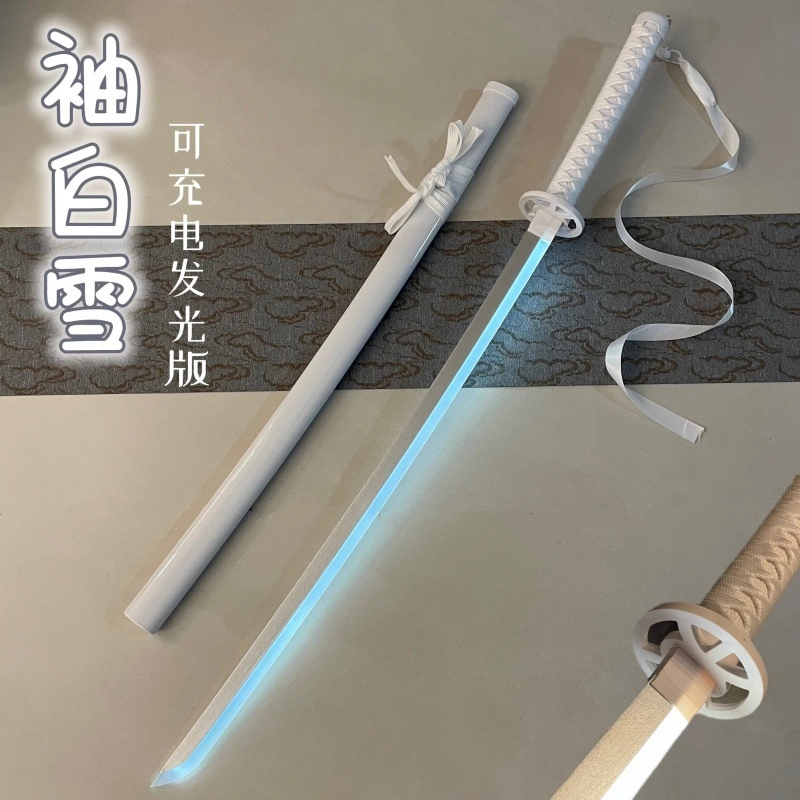 极慧猫 死神剑 其他静态模型