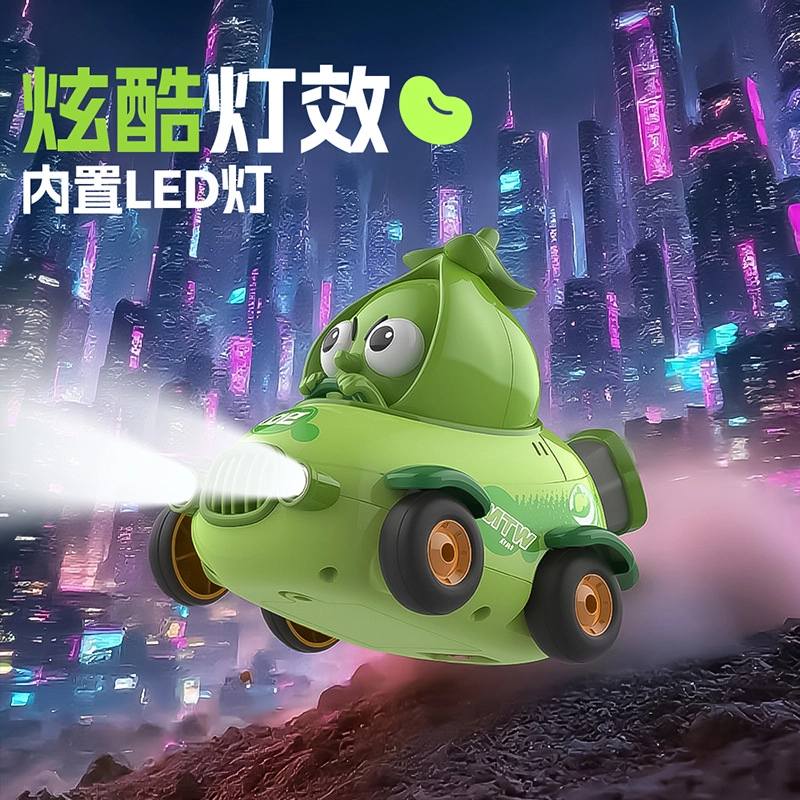 极慧猫 豌豆疾跑小车 遥控车