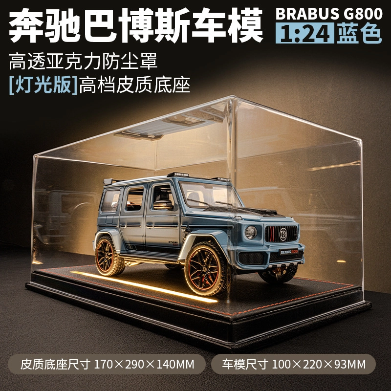 G800
