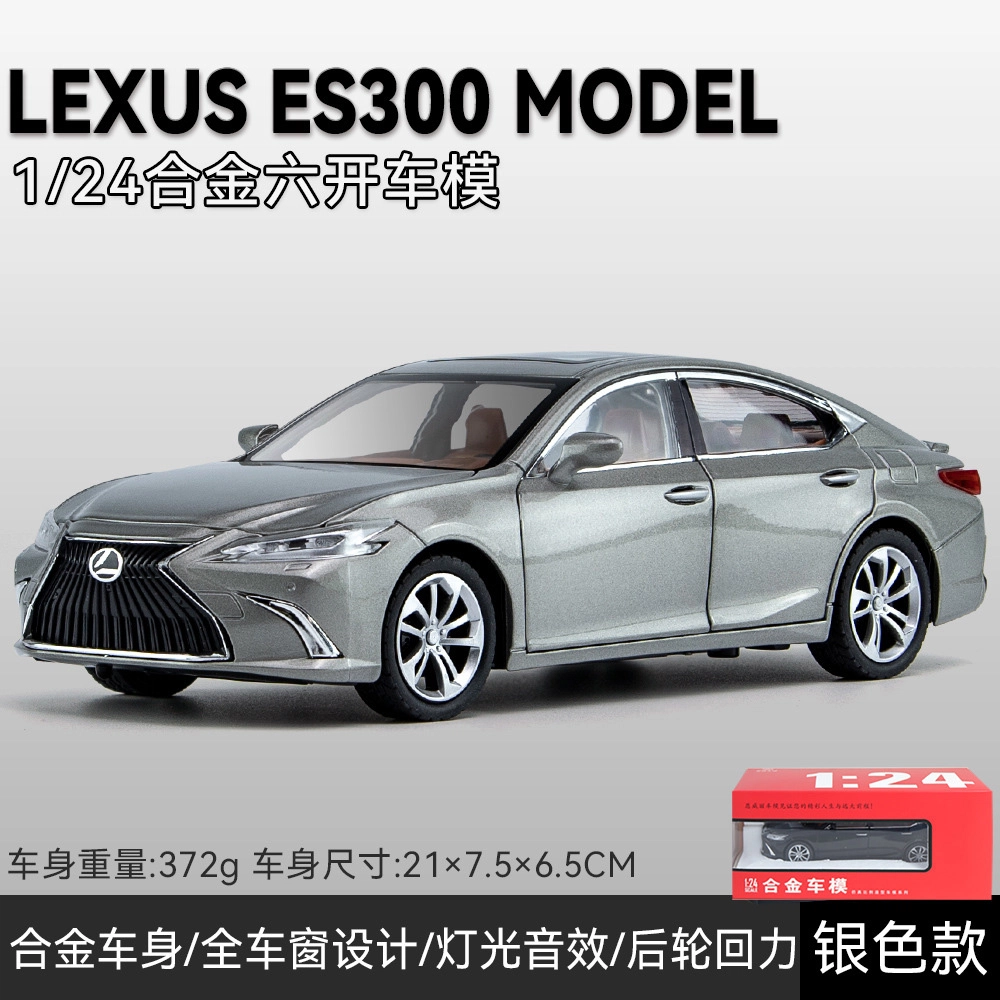 124ES300