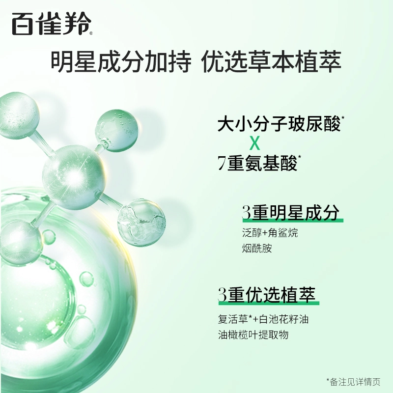 95g100ml50g15ml