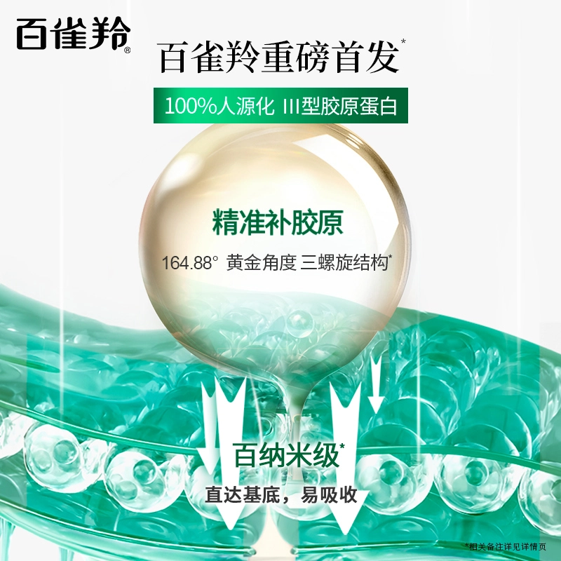 100g100ml50g