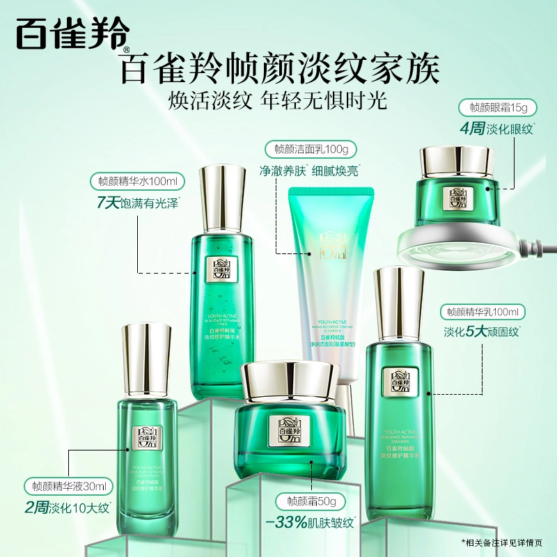 100g100ml50g