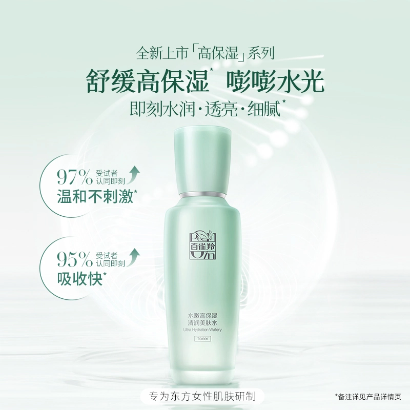 100ml*2220ml*2