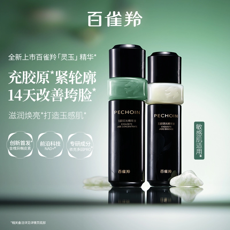 45ml