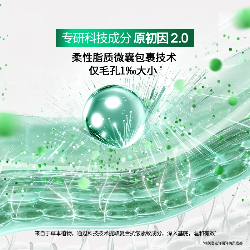 100ml