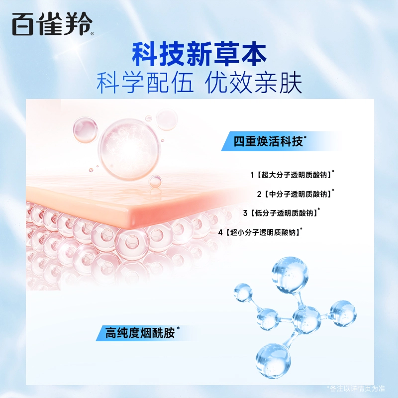 100ml