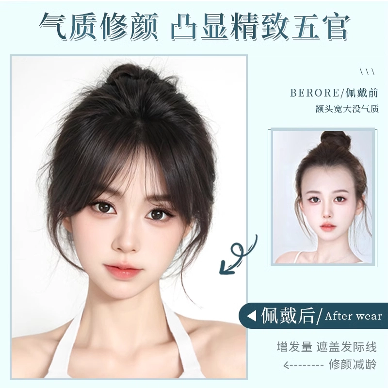 云轻 顶补发片增量假发 蓬松真发高颅顶
