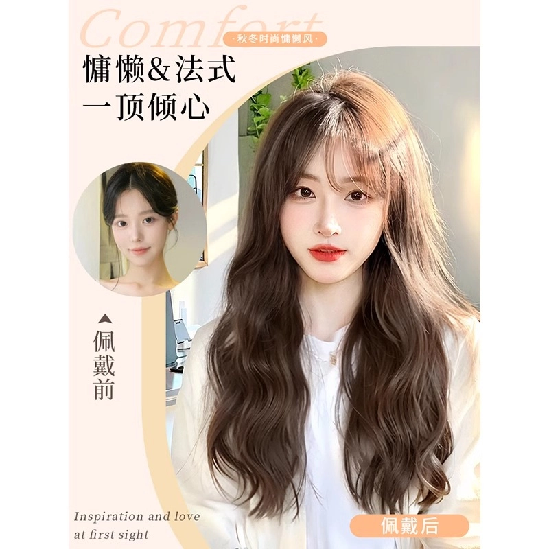云轻 长发假发 透气亲肤蕾丝内网 黑茶色/冷棕色