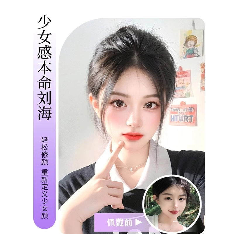 云轻 头顶补发蓬松增量全真人发高颅顶遮白发假发片女