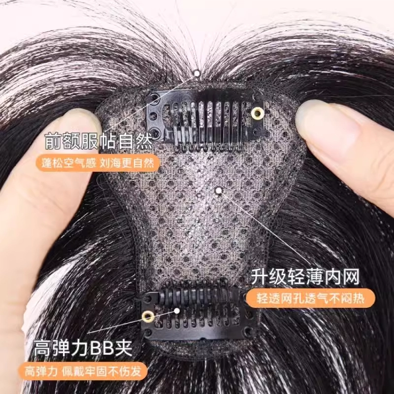 云轻 法式刘海假发片 真人发丝 手工钩织 遮发缝 修饰脸型  蓬松高颅顶