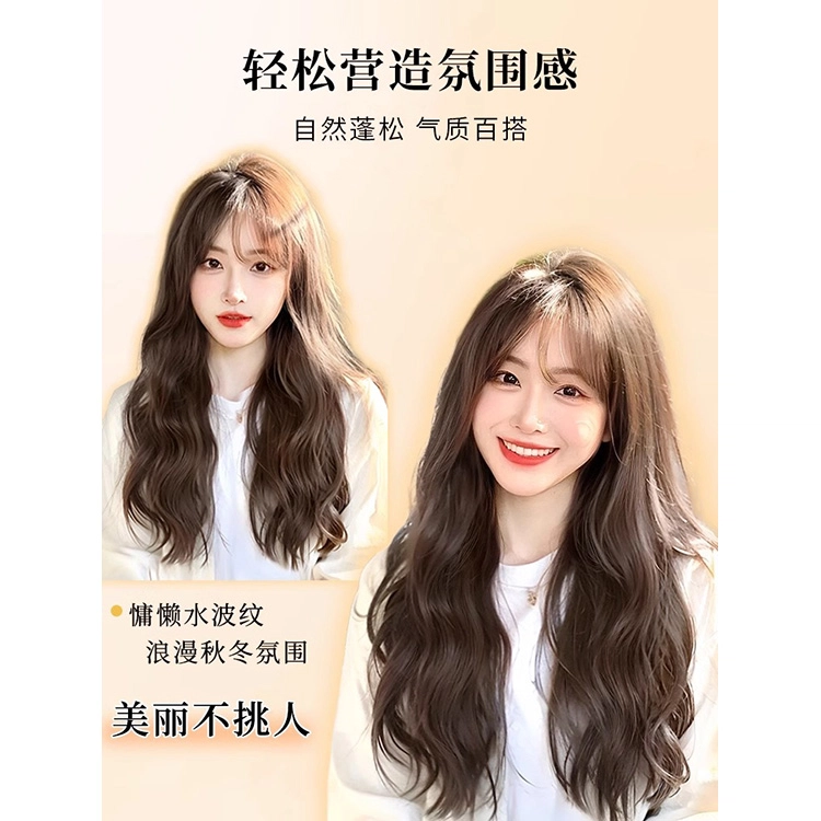 云轻 长发假发 透气亲肤蕾丝内网 黑茶色/冷棕色
