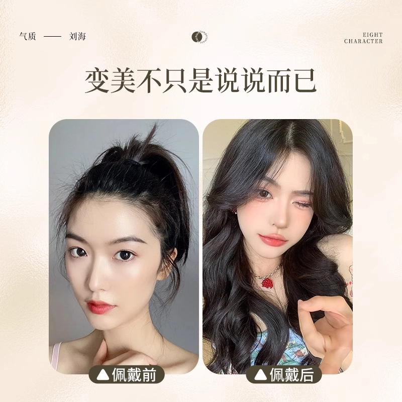 云轻 高颅顶蓬松全真发自然头顶刘海补发片
