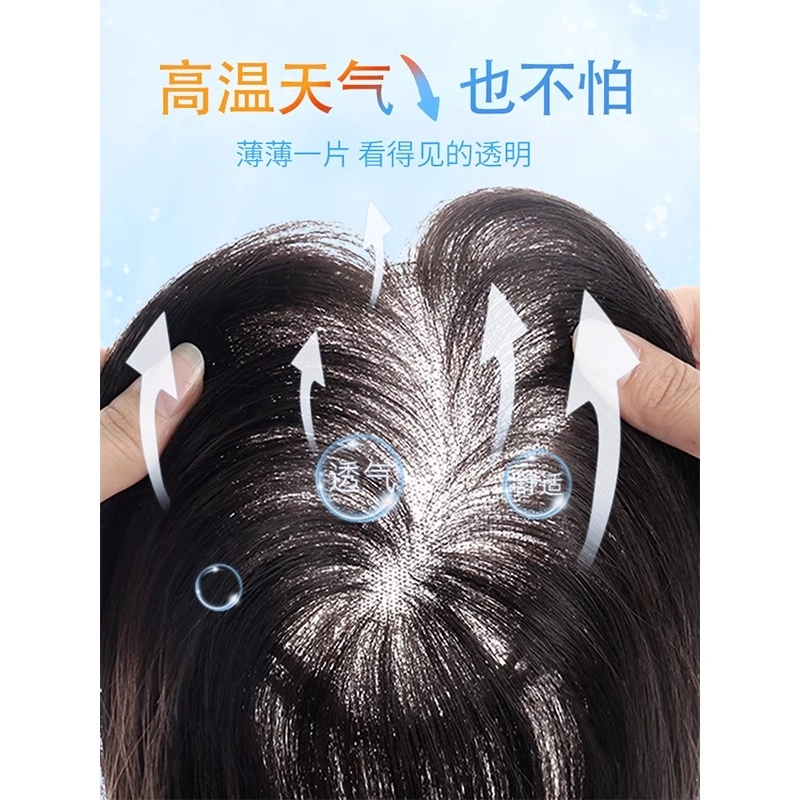 云轻 全手织瑞士网补发片假发 头顶全真人发增发量蓬松高颅顶遮白发