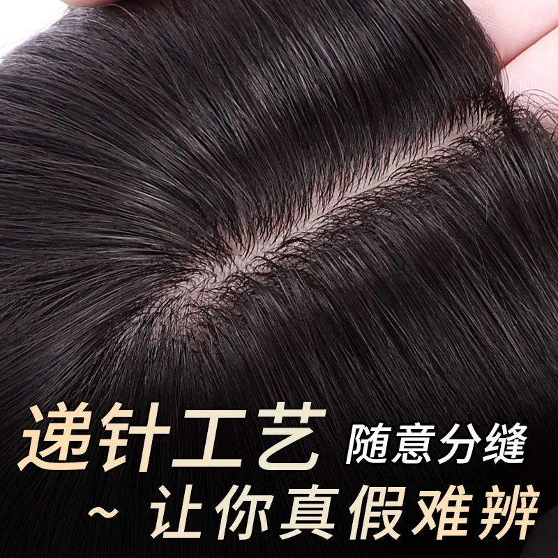 云轻 自然前额增量蓬松假发