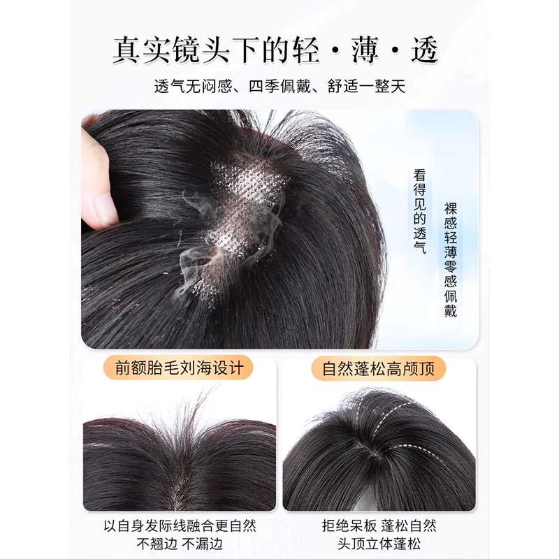 云轻 气质八字刘海假发女 自然增发量蓬松轻薄前额无痕