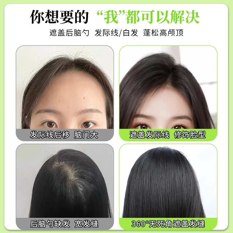 云轻假发片真发女头顶补发蓬松增量高颅顶自然隐形遮盖白发轻薄发片