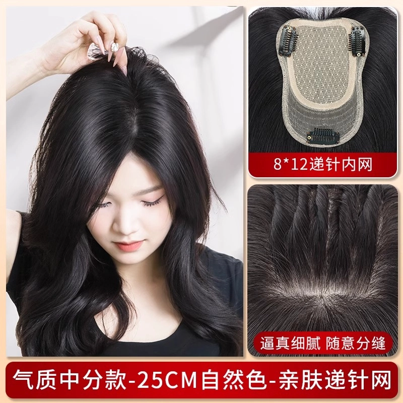 云轻假发女片头顶真发全真人发轻薄无痕蓬松增发量遮白发高颅顶补发片