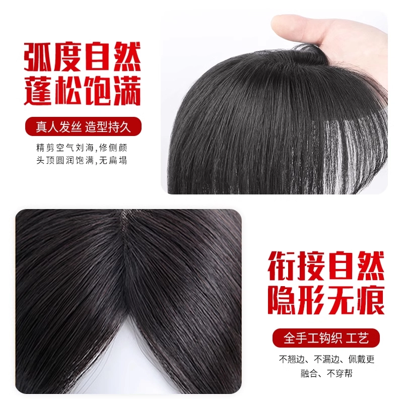 云轻 自然前额增量蓬松假发