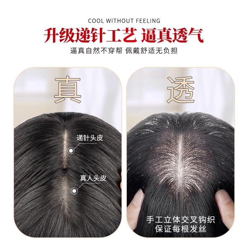 云轻 自然前额增量蓬松假发