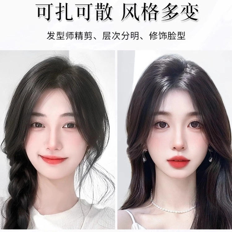 云轻 气质八字刘海假发女 自然增发量蓬松轻薄前额无痕