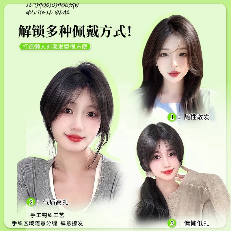 云轻郁金香假发女片头顶补发蓬松增量全真发八字刘海