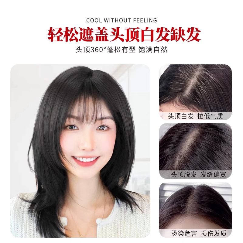 云轻 自然前额增量蓬松假发