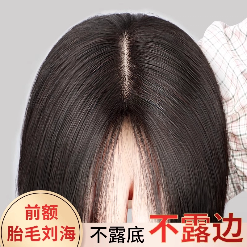 云轻 自然前额增量蓬松假发
