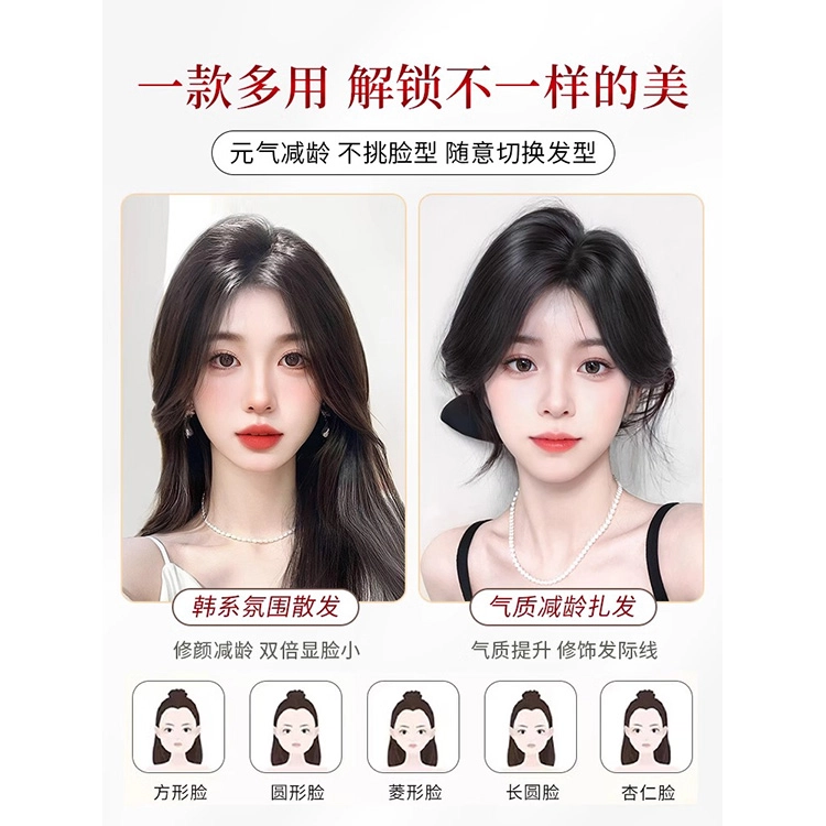 云轻假发女片头顶真发全真人发轻薄无痕蓬松增发量遮白发高颅顶补发片