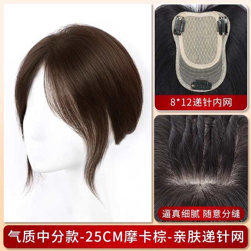 云轻假发女片头顶真发全真人发轻薄无痕蓬松增发量遮白发高颅顶补发片
