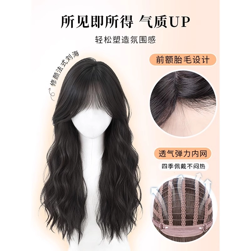云轻 长发假发 透气亲肤蕾丝内网 黑茶色/冷棕色