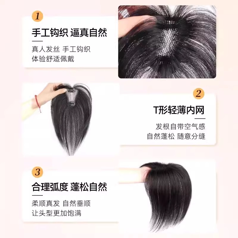 云轻 法式刘海假发片 真人发丝 手工钩织 遮发缝 修饰脸型  蓬松高颅顶