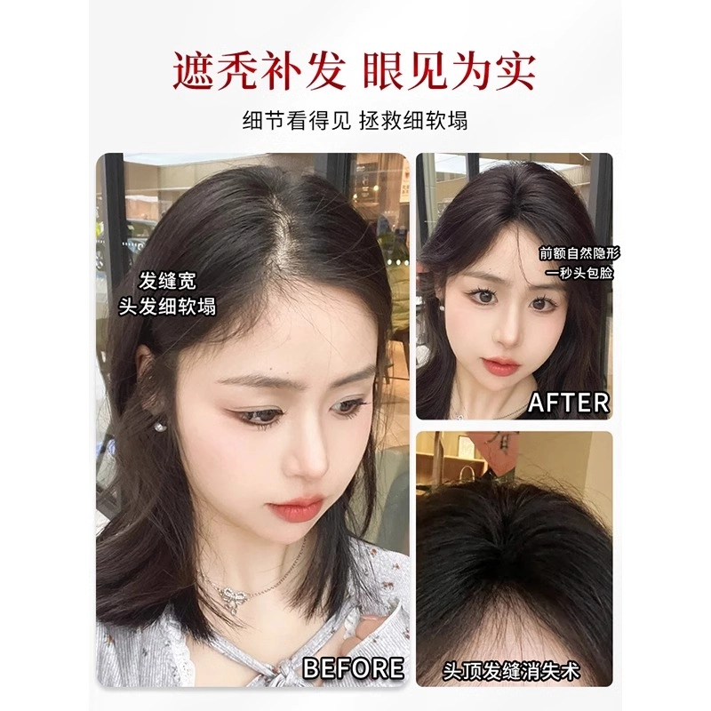 云轻假发女片头顶真发全真人发轻薄无痕蓬松增发量遮白发高颅顶补发片