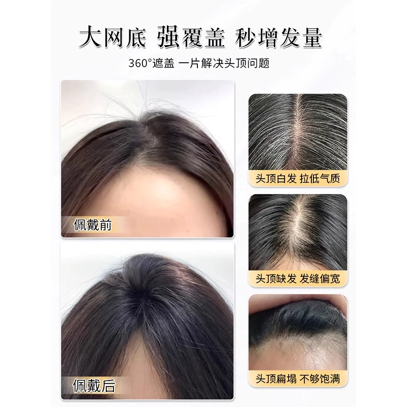 云轻 气质八字刘海假发女 自然增发量蓬松轻薄前额无痕