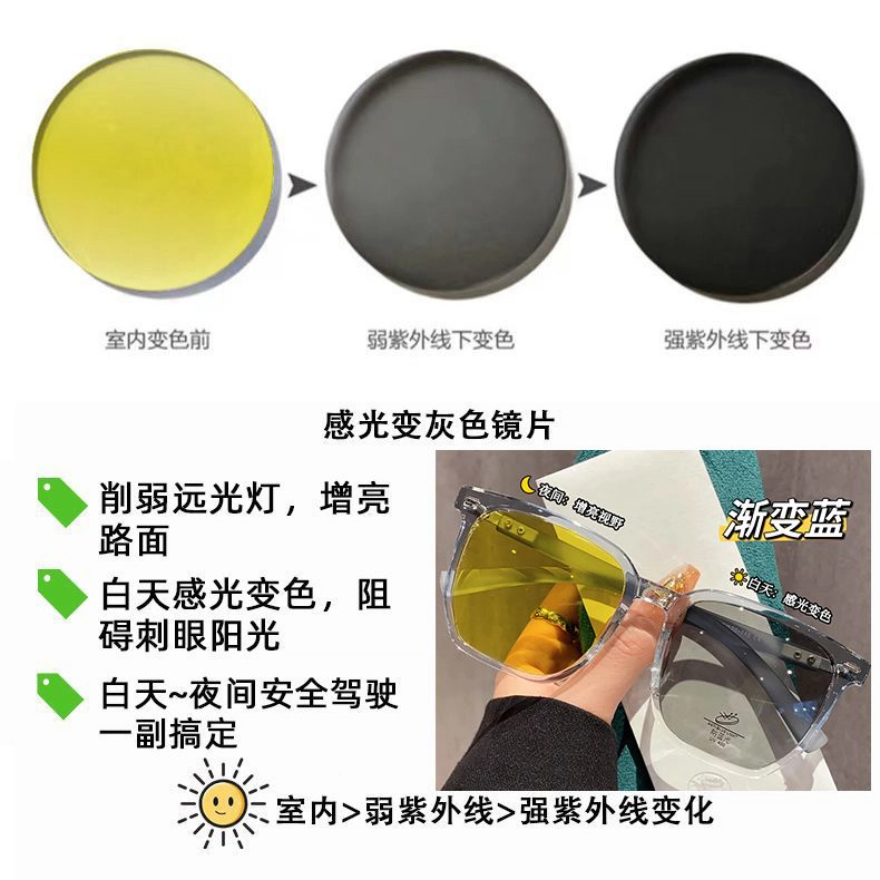 轲领 渐变复古设计百搭感光日夜间开车高清防远光灯增光驾驶夜视镜 方形 功能性眼镜 男女同款情侣款
