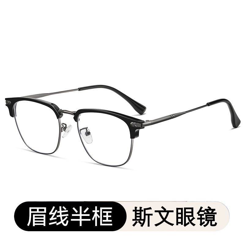 轲领 复古防蓝光 板材加钛合金 方形 光学镜架 男女同款情侣款