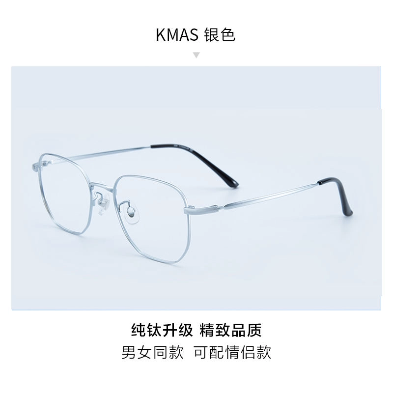 轲领 时尚防蓝光 合金 方形 光学眼镜 男女同款情侣款