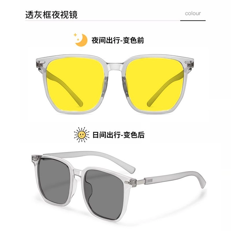 轲领 渐变复古设计百搭感光日夜间开车高清防远光灯增光驾驶夜视镜 方形 功能性眼镜 男女同款情侣款