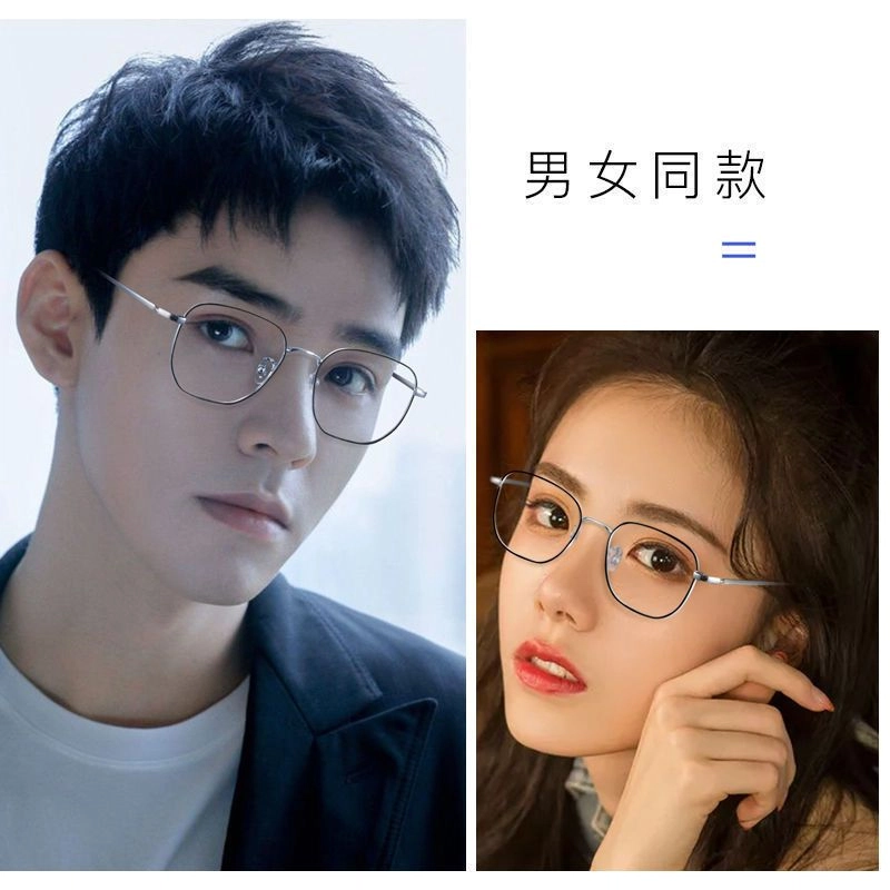 轲领 防蓝光时尚 合金 方形 光学镜架 男女同款情侣款