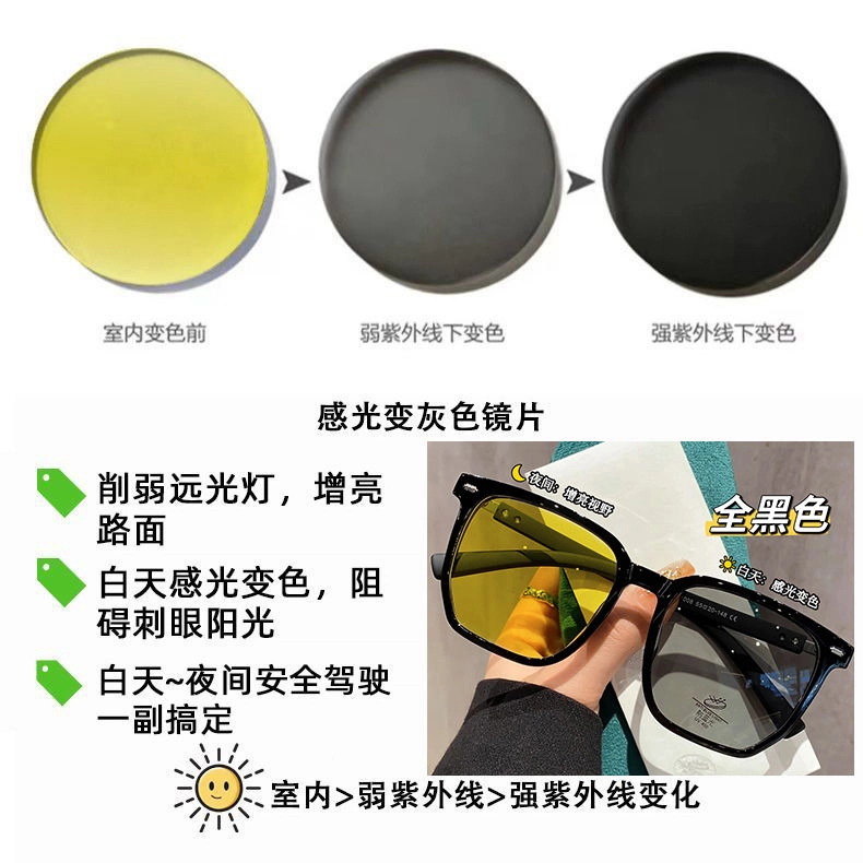 轲领 渐变复古设计百搭感光日夜间开车高清防远光灯增光驾驶夜视镜 方形 功能性眼镜 男女同款情侣款