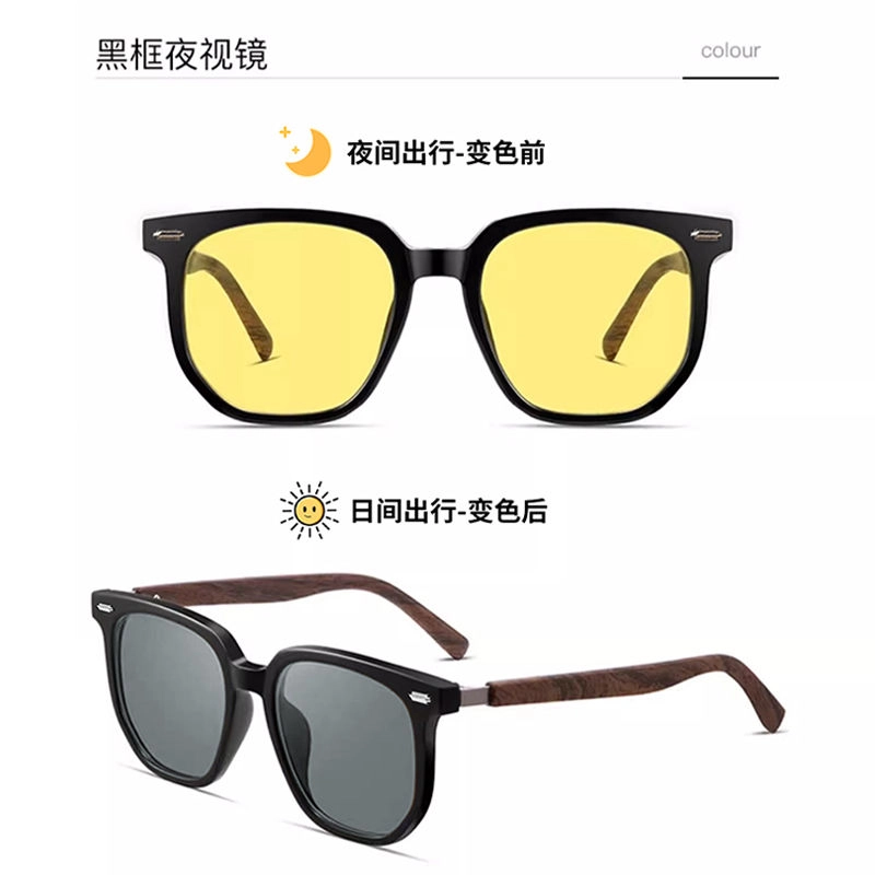 轲领 渐变复古设计百搭感光日夜间开车高清防远光灯增光驾驶夜视镜 方形 功能性眼镜 男女同款情侣款