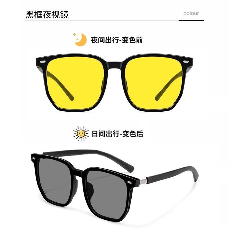 轲领 渐变复古设计百搭感光日夜间开车高清防远光灯增光驾驶夜视镜 方形 功能性眼镜 男女同款情侣款