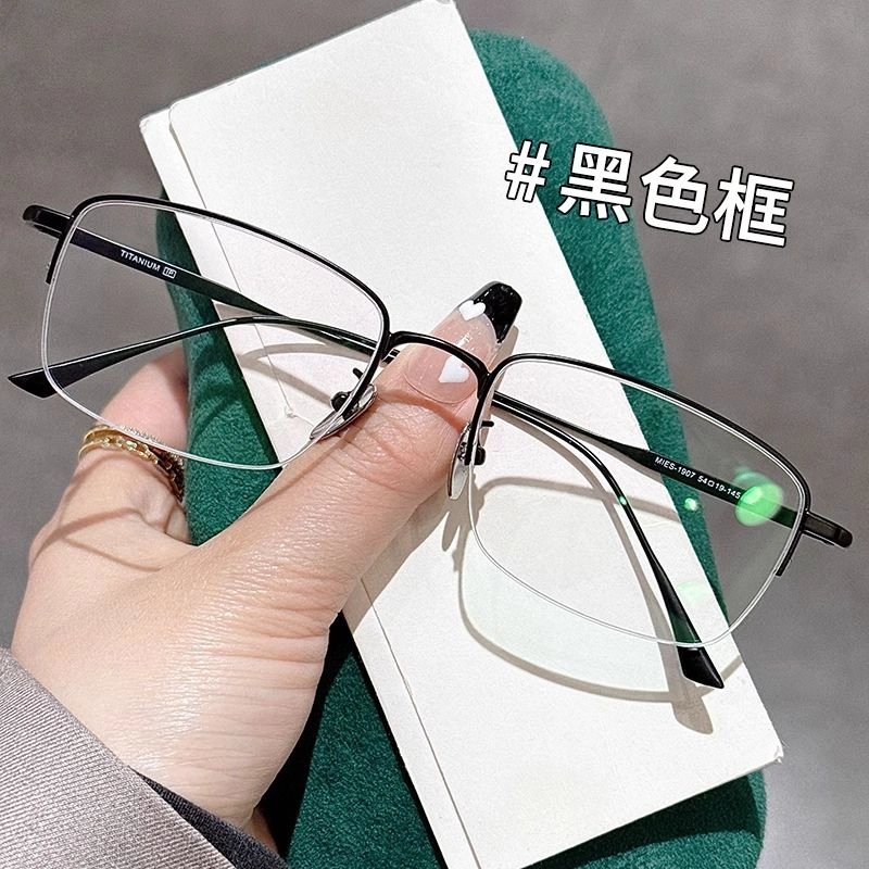 轲领 时尚防蓝光 金属 长方形 光学镜架 男女同款情侣款