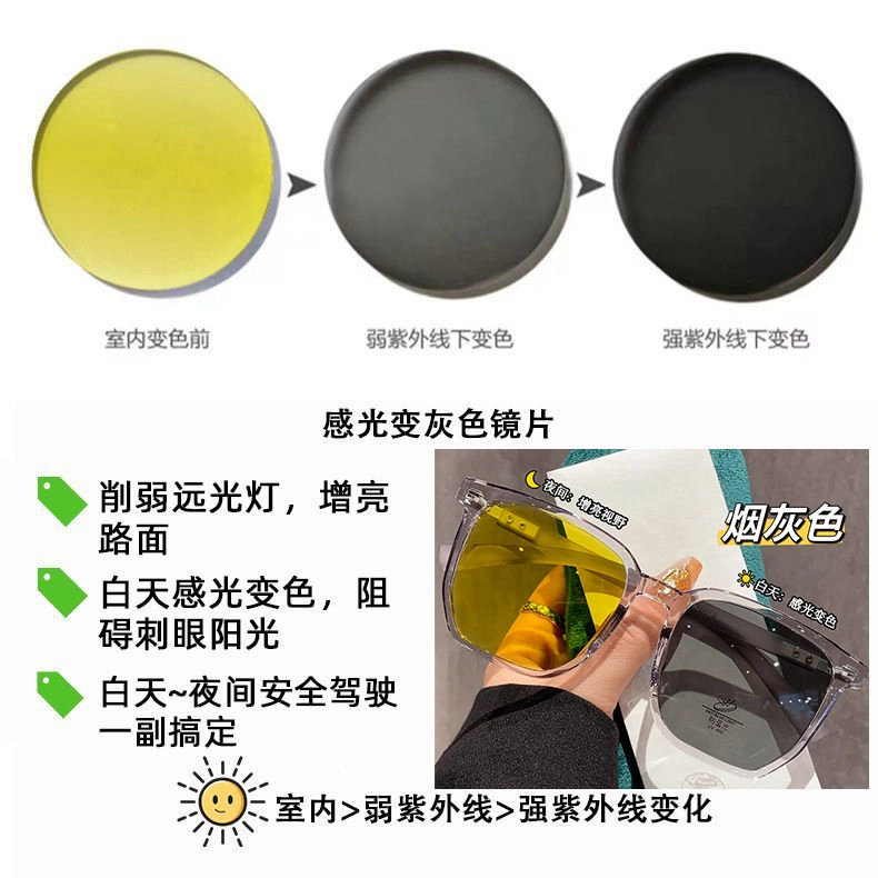 轲领 渐变复古设计百搭感光日夜间开车高清防远光灯增光驾驶夜视镜 方形 功能性眼镜 男女同款情侣款