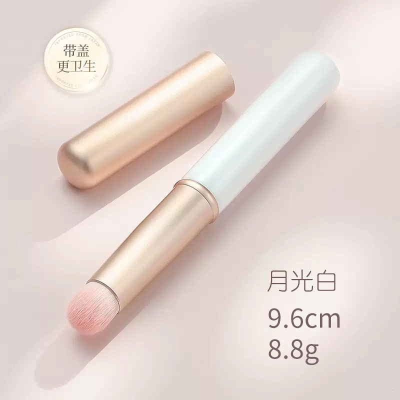 顽顽  唇刷圆头唇刷带盖口红刷便携式圆头唇部晕染口红刷化妆刷 晕染柔软