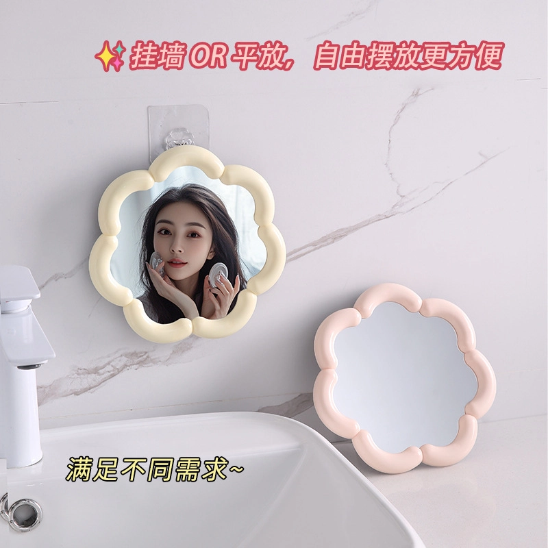 顽顽卡通可爱少女心可挂可立桌面花朵美妆补妆梳妆镜通用 台式镜